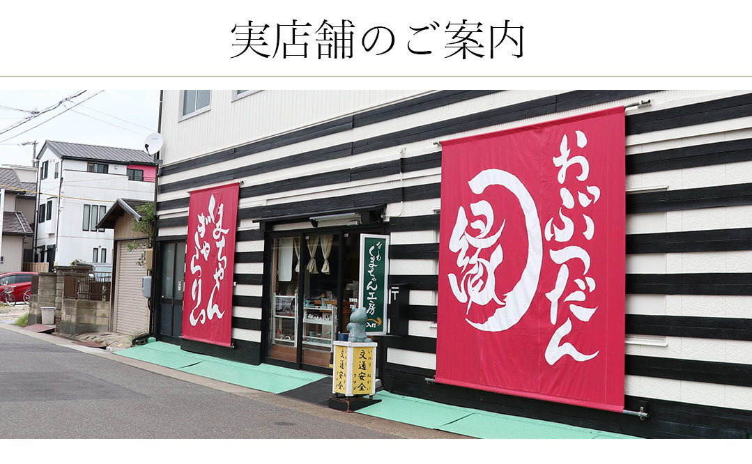 掛け軸 オリジナル掛軸 「真言宗」 50代（高さ29cm） 大日如来or不動