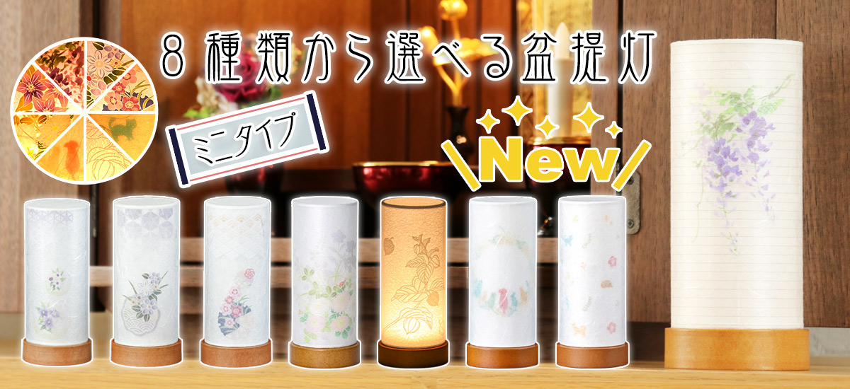 なーむくまちゃん工房 | 仏壇・寺院仏具・神棚・位牌の専門通販サイト