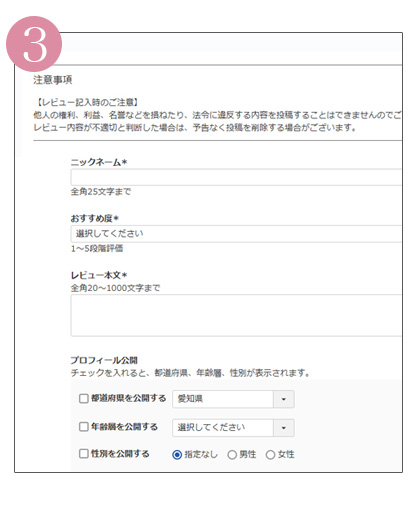 review_4.jpg