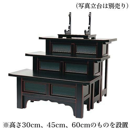専用　お雛様　台のみ　木製　漆黒　漆塗　三段式ひな壇 ヒナ壇（天反） 黒塗面朱 幅3.0尺 高さ75cm（1811-2500） ※受注生産品
