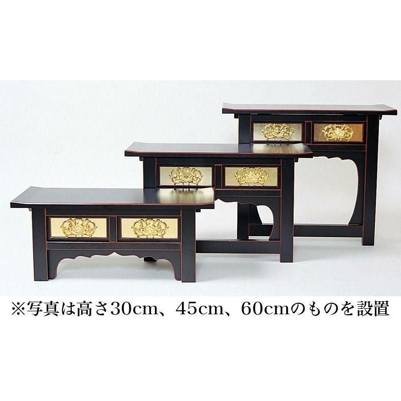 ヒナ壇（天反） 宝相華 幅2.5尺 高さ30cm（1820-1000） ※受注生産品