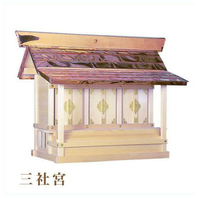 外宮 地蔵堂（高さ102cm）国産品 木曽ヒノキ製（No.505) 向拝宮 稲荷宮