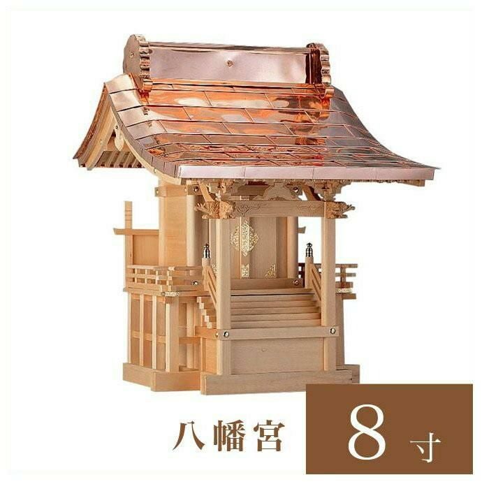 外宮用 人工石台座 4段 （小） 天板幅 62cm 国産品（No.254) 向拝宮