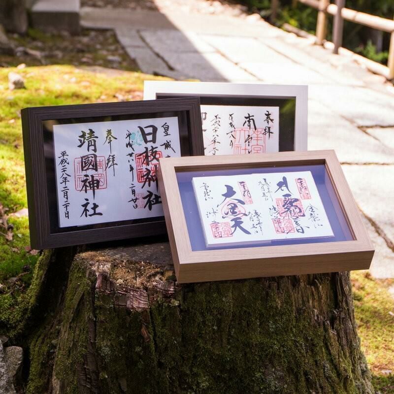 見開き御朱印帳額【大（6面飾り）】 国産 日本製 神棚 壁掛け モダン