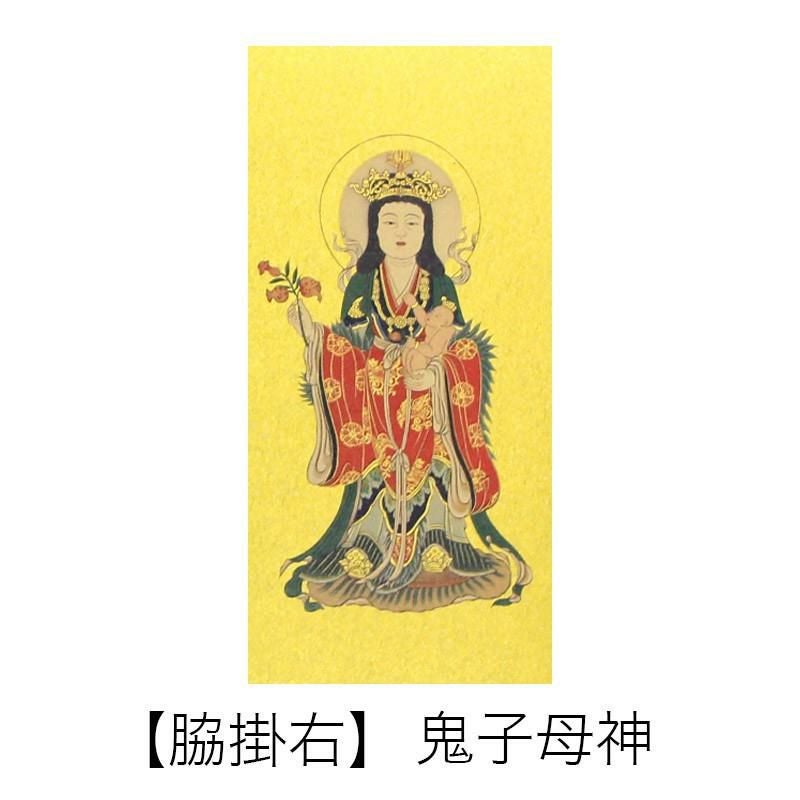 高級掛軸 本尊、脇掛 【日蓮宗】 120代（高さ55cm） 【曼荼羅】or