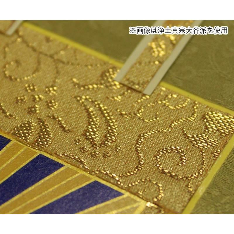 高級掛軸 本尊、脇掛 【浄土宗】 100代（高さ45cm） 【阿弥陀如来】or