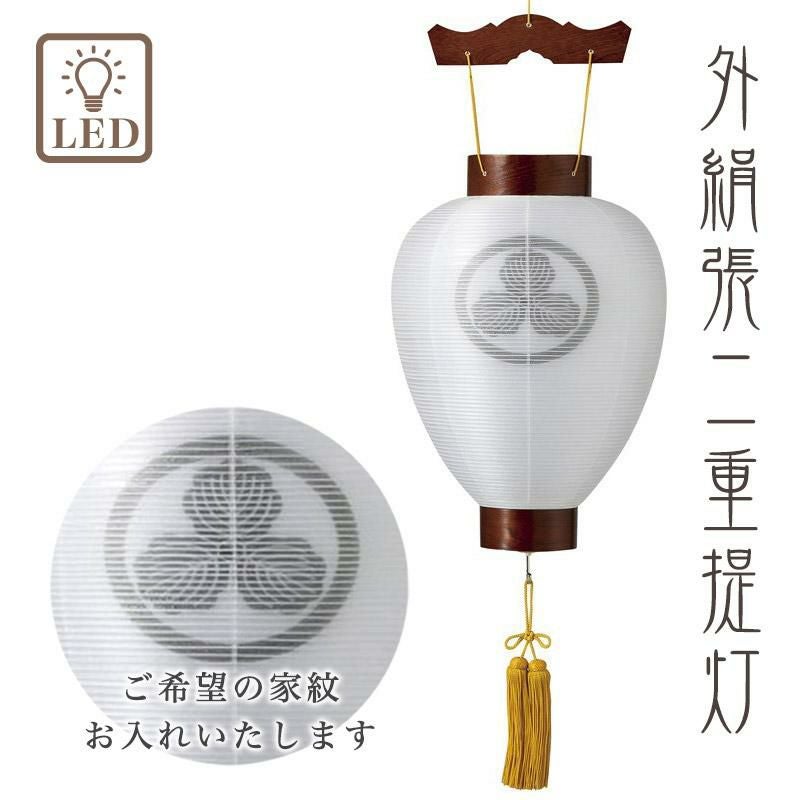 提灯吊り下げ台 中/お盆ちょうちん お盆 提灯 岐阜提灯 日本製 国産