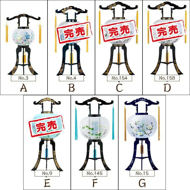 のし無料】選べる盆提灯 8号～11号 廻転灯 3種 No.3/15/145 1個 半対