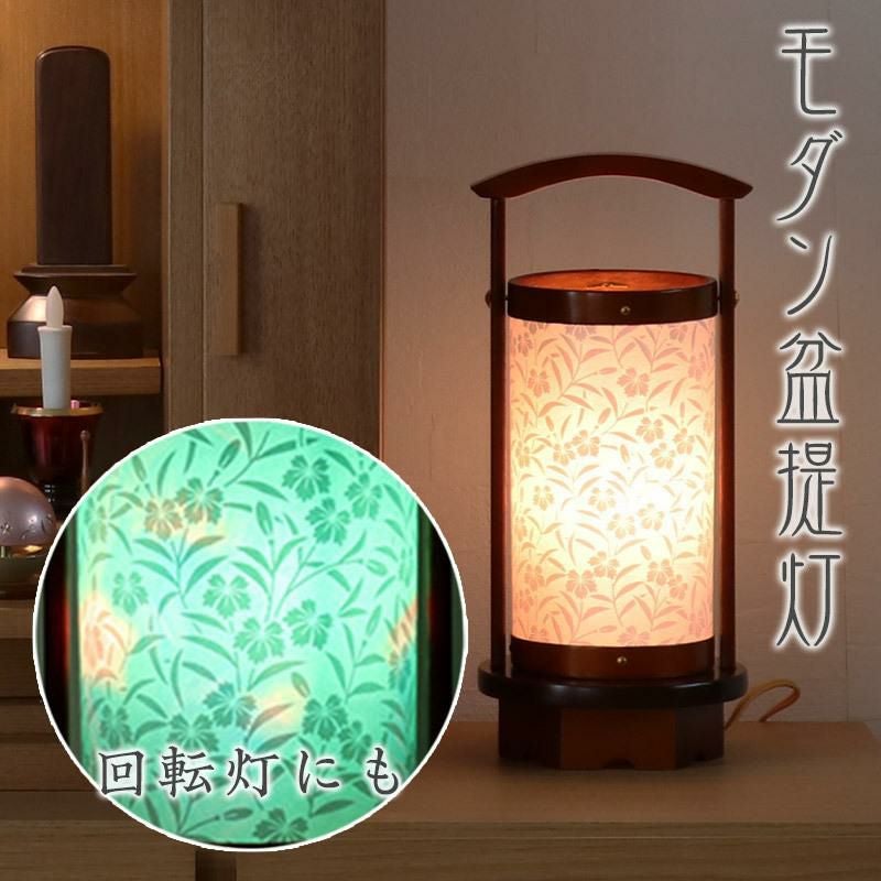 盆提灯 霊前灯 一対入 No.37 (回転行灯)/盆ちょうちん 灯燈 初盆