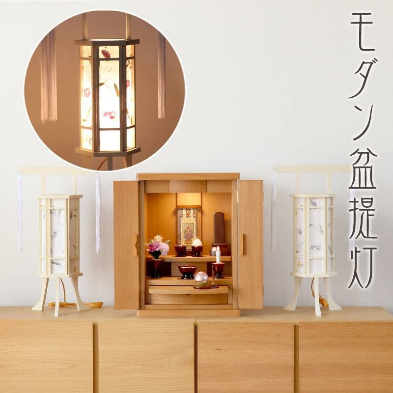千寿 廻転付和紙張 一対 No.2704 (モダン 行灯 回転行灯）【直送】盆