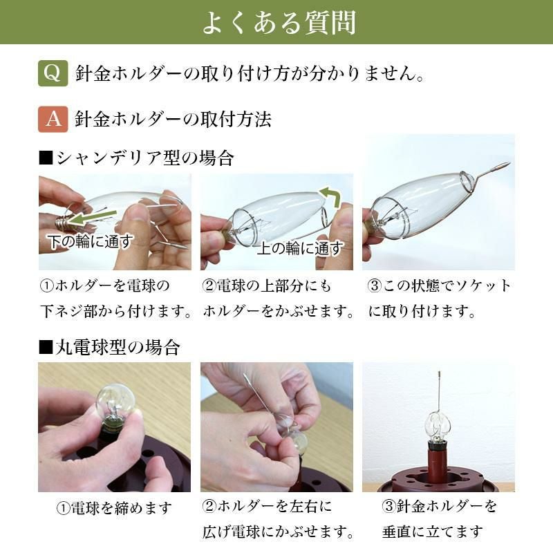 千寿 廻転付和紙張 一対 No.2704 (モダン 行灯 回転行灯）【直送】盆