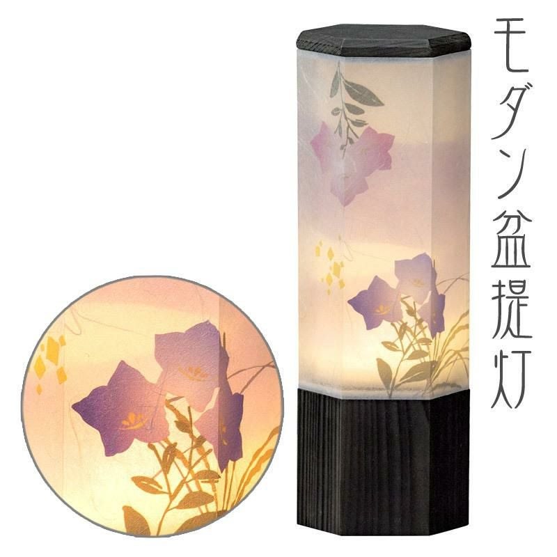 盆提灯 モダン (飛山の桔梗) No.2952 (モダン行灯 二重張)/盆
