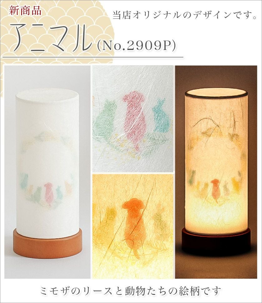 盆提灯 ミニ LED コードレス モダン 盆ちょうちん 初盆 ミニサイズ