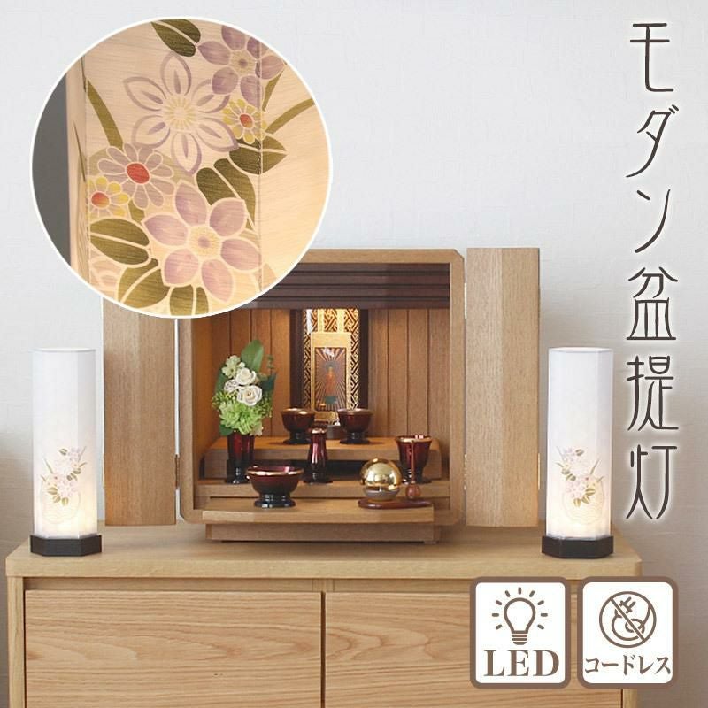 盆提灯 和照灯(精華) No.2970