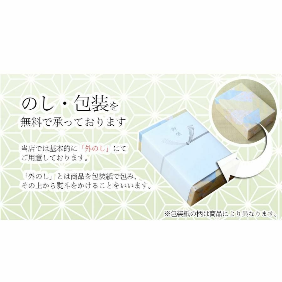 盆提灯 天然木 白木 (9号 大内行灯)/盆ちょうちん 灯燈 初盆 岐阜提灯