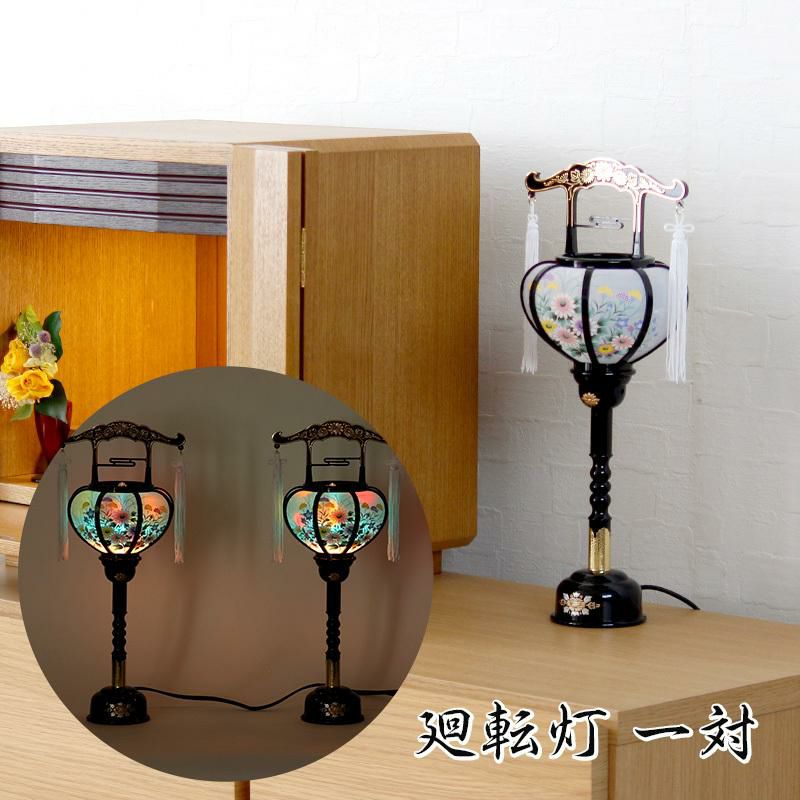 盆提灯 LED コードレス灯籠 一対 No.2712 霊前灯 /盆ちょうちん お盆