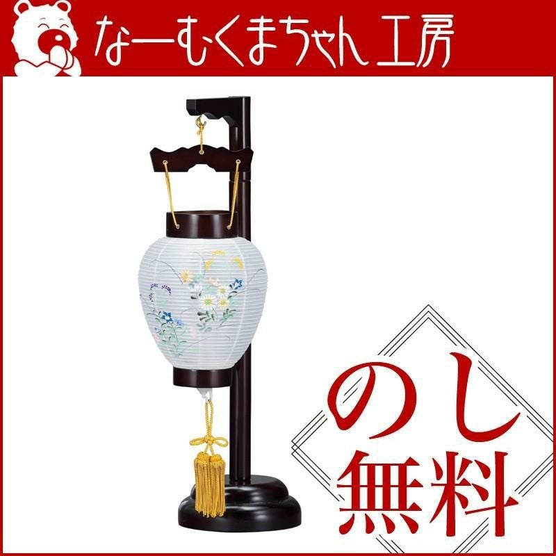 盆提灯 彩華(あやか) 木製 ブラウン色 No.5824 (吊り下げ台付き LED 絹