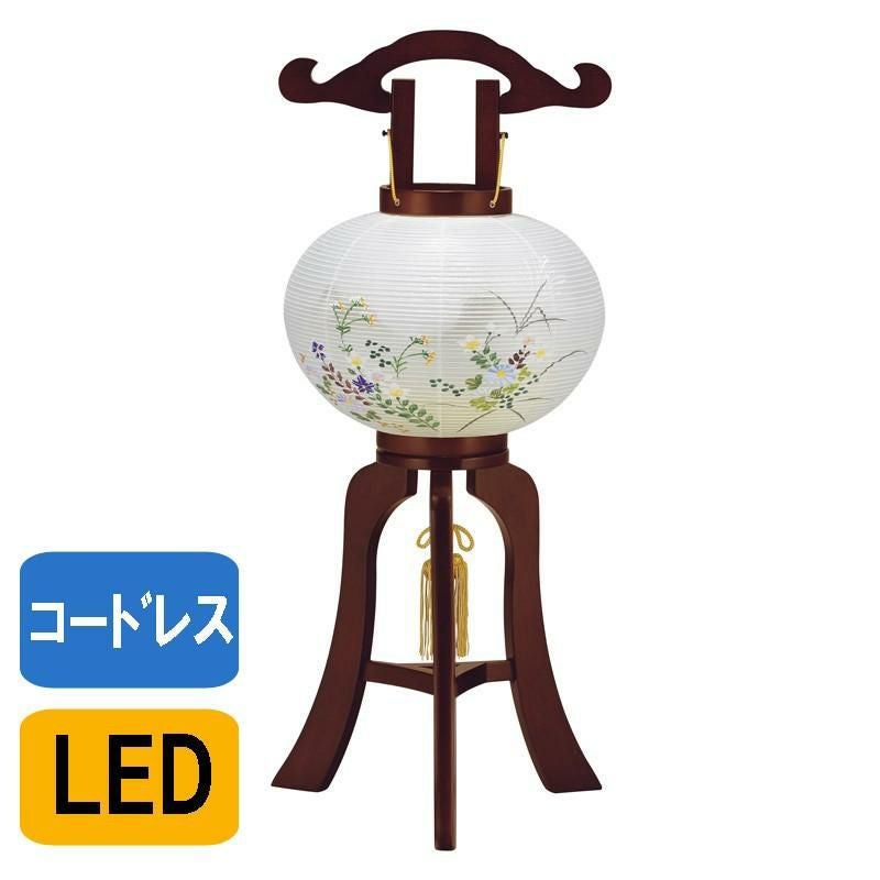 盆提灯 コードレス LED ケヤキ色 No.3429 (9号 大内行灯 マグネット