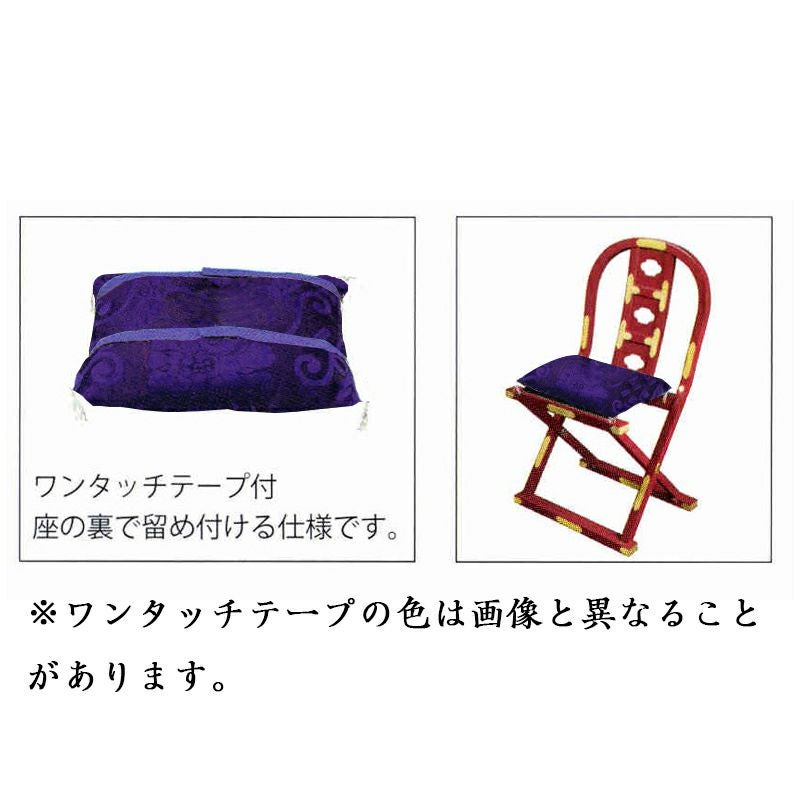 新型略式曲録用座布団 ドンス 日本製 （0491-0202）仏壇 お坊さん お寺