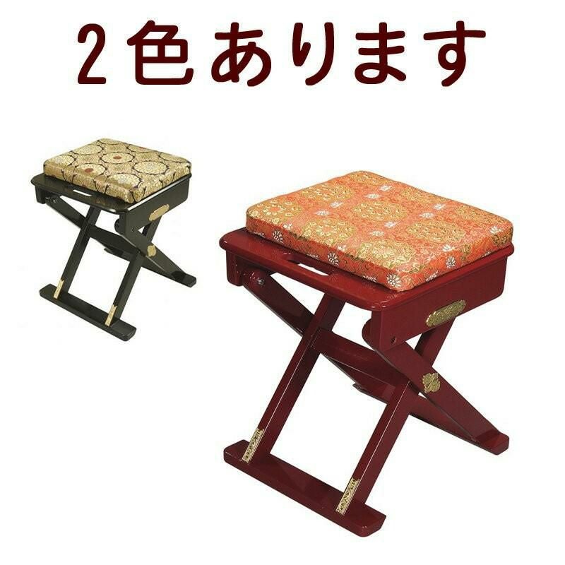国産 おともにいーす（朱塗・黒塗） 高さ45cm (0780-1011) 寺院用椅子