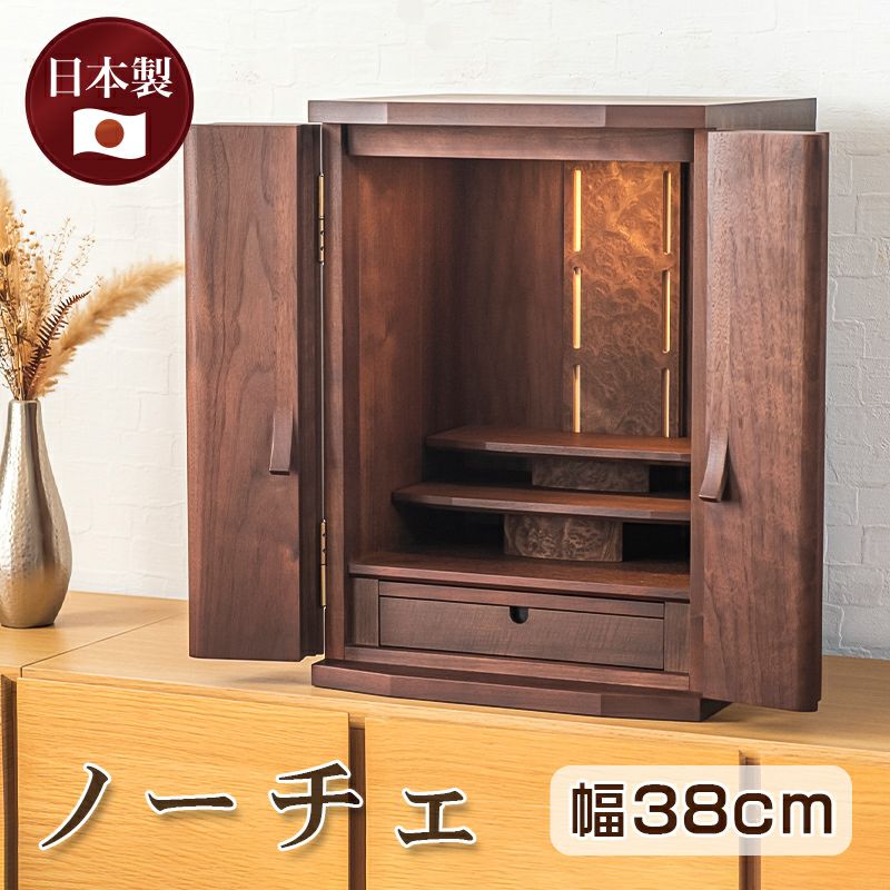 レコード音の追求　　木のヘッドシェル　(備長炭➕花梨、黒檀の指掛け) 9g ペット仏壇 本体のみ ケティ -Kety- for Pets 〔高さ25 幅30 奥行21cm