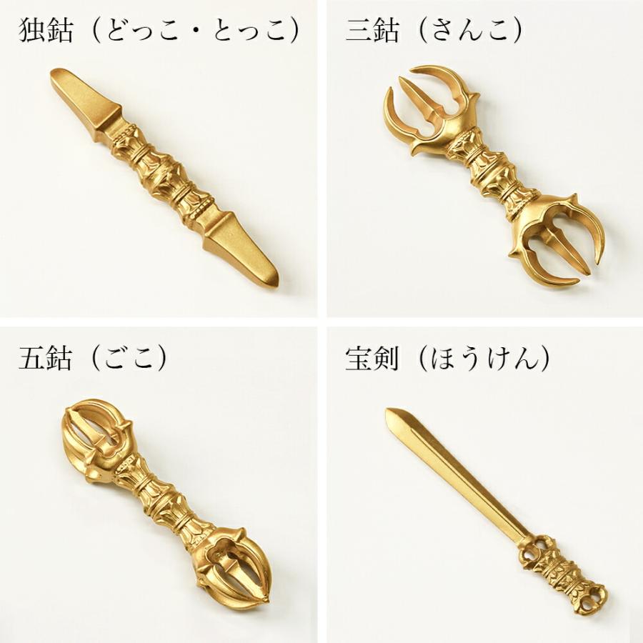 国産 金剛杵4点セット（箱入り） 前具 密教法具 杵形 寺院ギフト用 魔