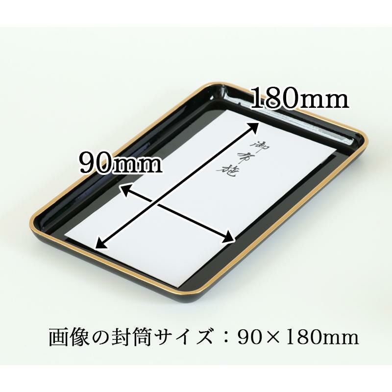 古盆 切手盆 長方形 金彩 扇柄 伝統工芸品 000000001250-05.jpg?size=l&w=