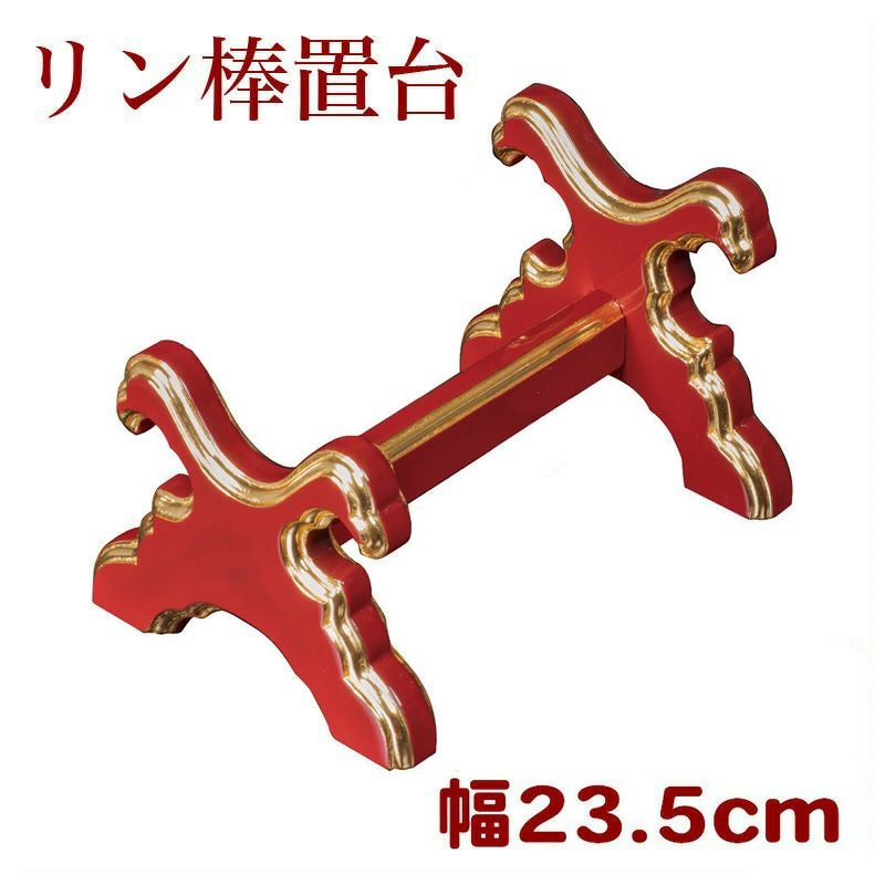 リン棒置台（大）幅23.5cm朱塗・黒塗面金箔押(4303-0303) | 仏壇・位牌