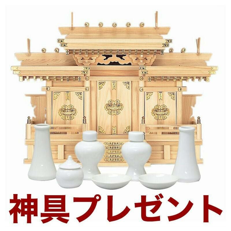 国産高級神棚 マス組付屋根違い三社・中・唐戸（ひのき） No65B 日本製