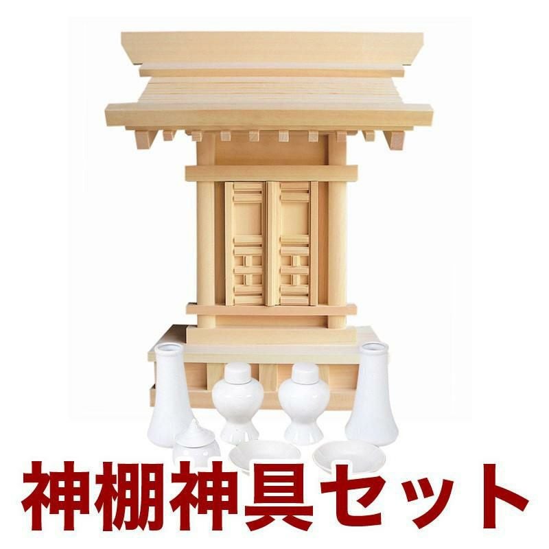 国産高級神棚 一社唐戸・中 No155 木曽ひのき製/神具 神棚 日本製
