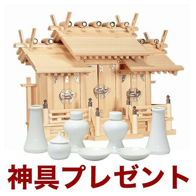 太乙神数 上下セット 国産高級神棚 伊勢極上屋根違い 三社（木曽ひのき） No57日本製 ヒノキ