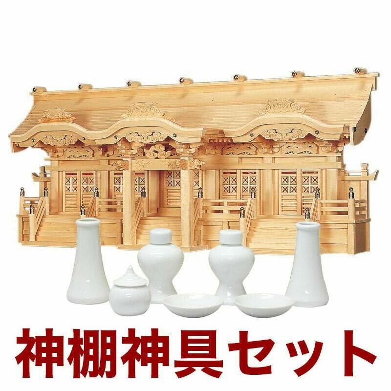 国産高級神棚 平安五社・中（木曽ひのき） No9日本製 ヒノキ製 神具