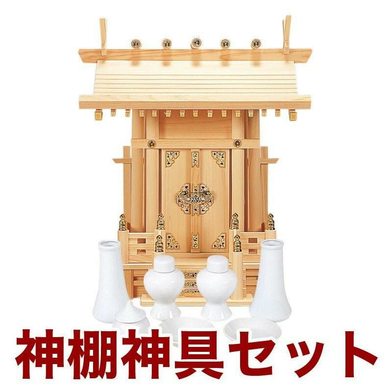 国産高級神棚 大神明丸柱付（ひのき） No186日本製 ヒノキ製 神具 神棚