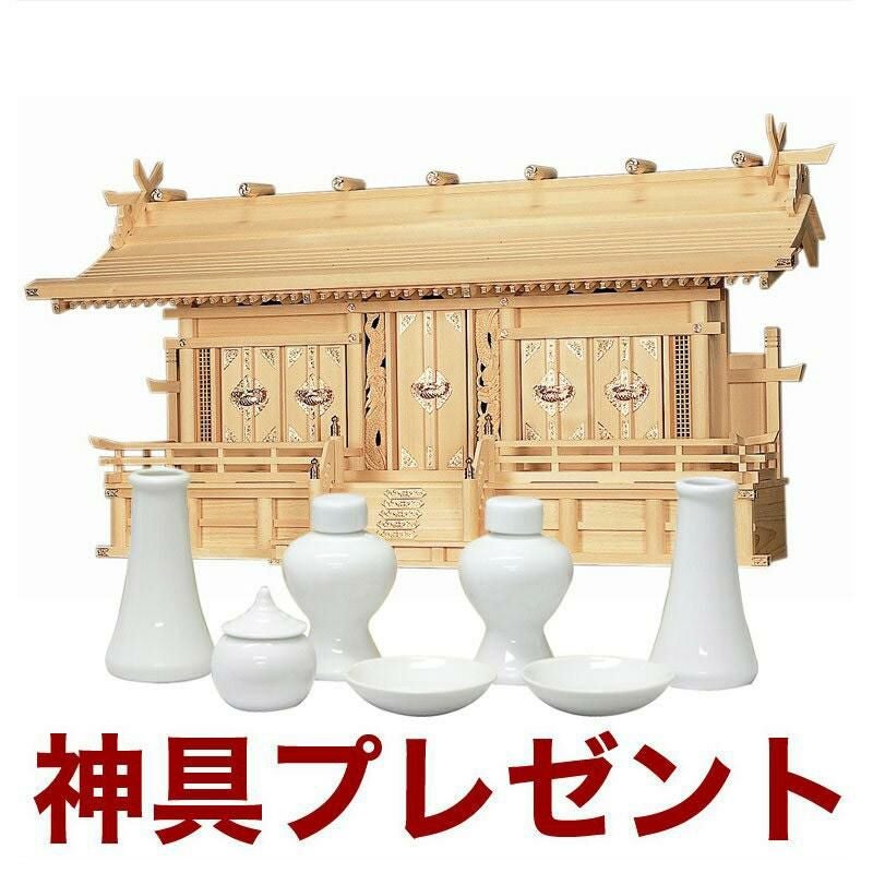 国産高級神棚 白山瓦屋根通し三社・大 No55 （木曽ひのき）日本製 神具