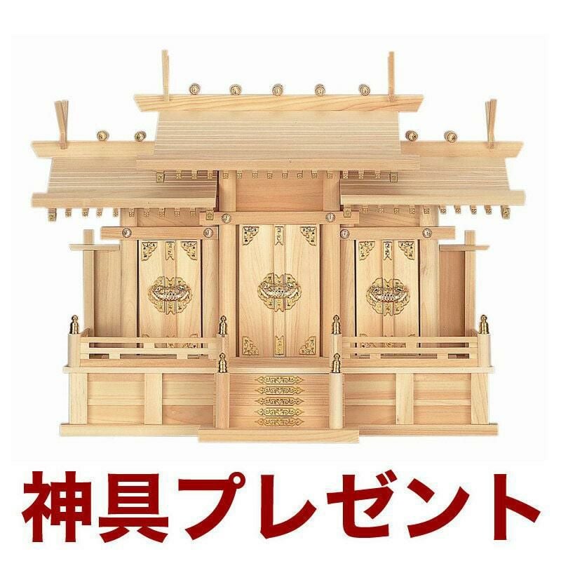 国産高級神棚 マス組付屋根違い三社・中・唐戸（ひのき） No65B 日本製