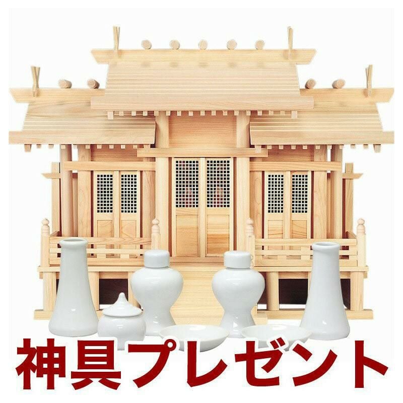 国産高級神棚 通し屋根三社・特大 No171（ひのき）日本製 神具 神棚