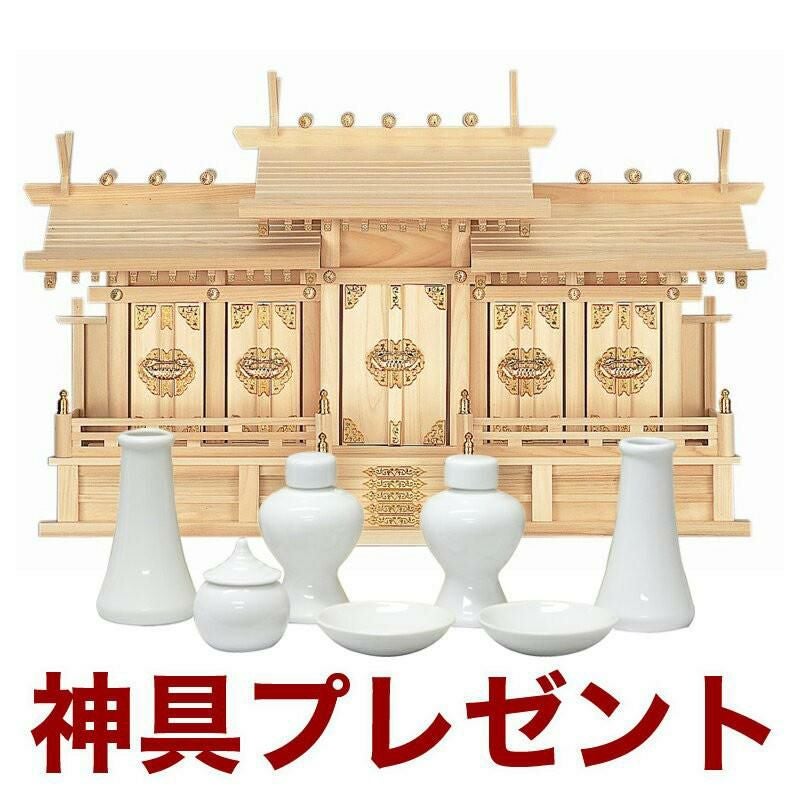 国産高級神棚 マス組付屋根違い三社・中・唐戸（ひのき） No65B 日本製