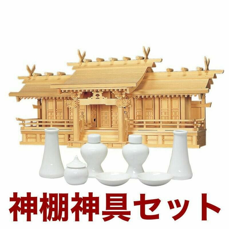 国産高級神棚 平安五社・中（木曽ひのき） No9日本製 ヒノキ製 神具