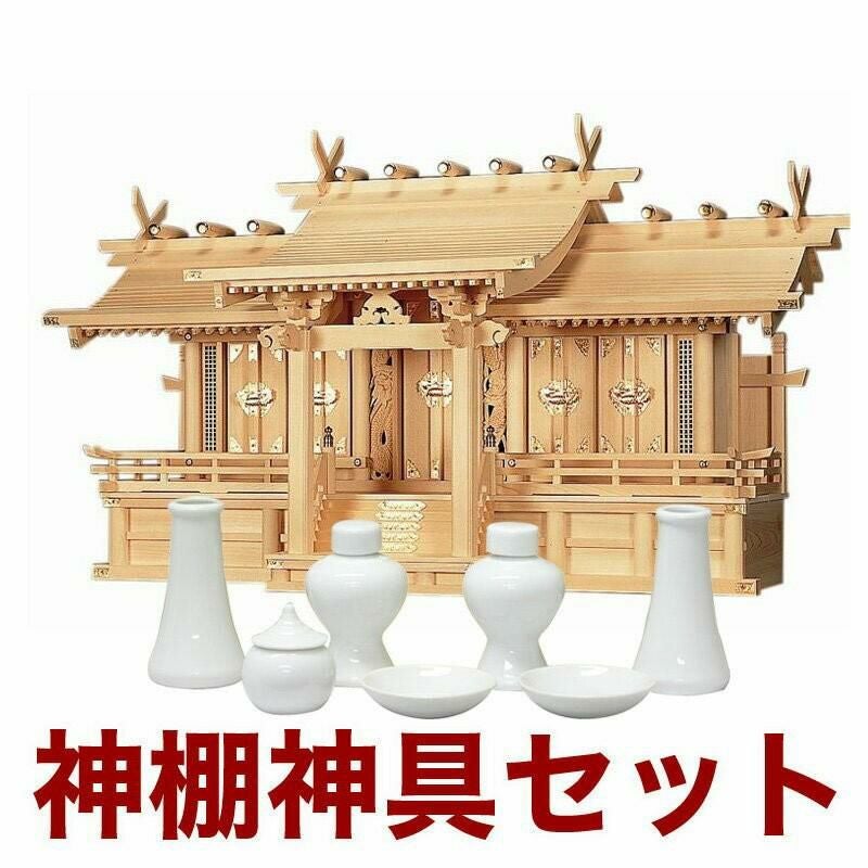 国産高級神棚 天恵七社（木曽ひのき） No66 日本製 ヒノキ製 神具 神棚