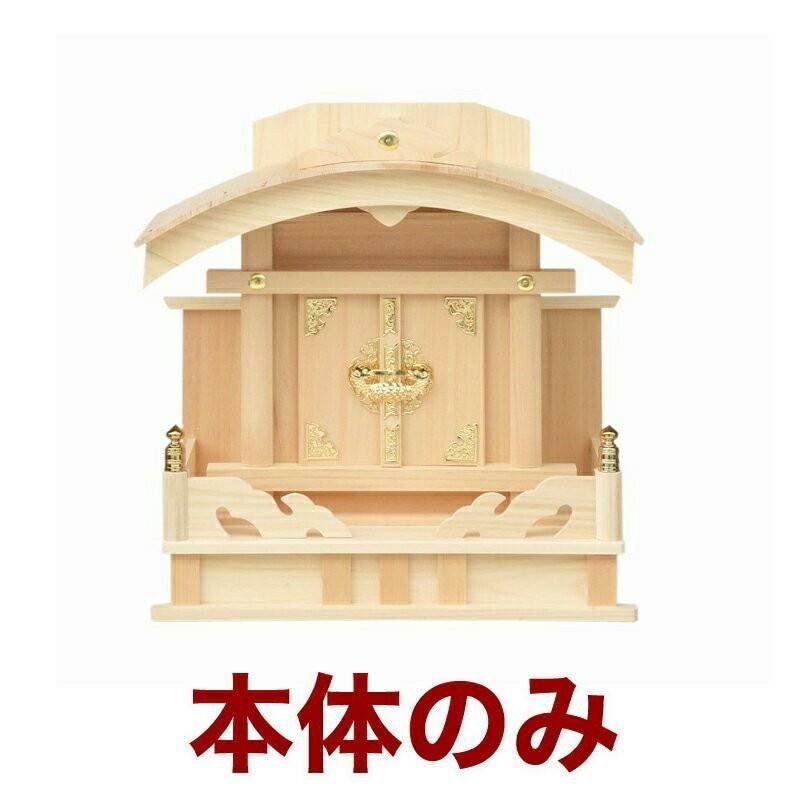 国産高級神棚 恵比寿宮・小 No15B 木曽ひのき製/神具 恵比寿 大黒天