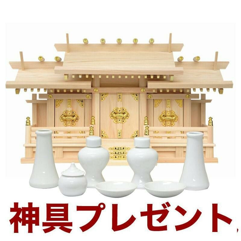 国産高級神棚 マス組付屋根違い三社・中・唐戸（ひのき） No65B 日本製