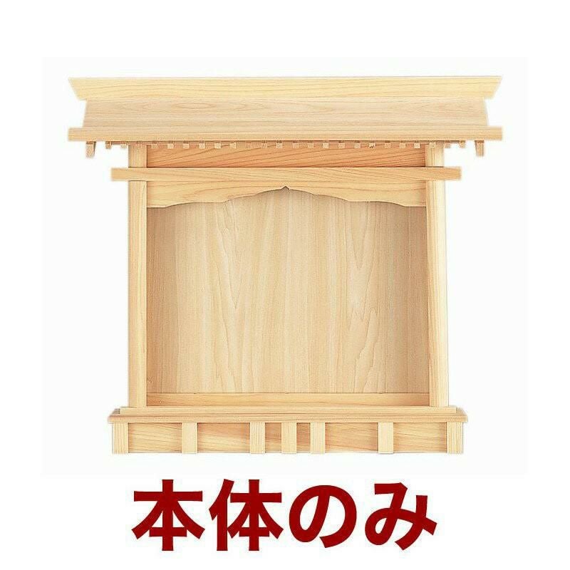 国産高級神棚 恵比寿宮・大 No15 木曽ひのき製/神具 恵比寿 大黒天