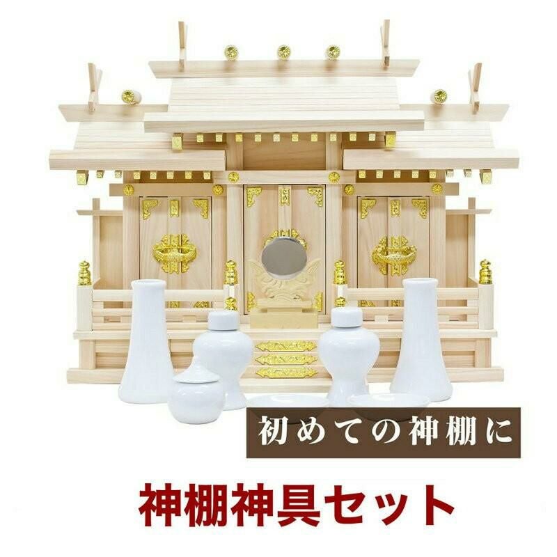 三升樹脂製鏡餅 新お鏡餅 二段重ね　仏具　神具　お正月 お鏡餅 樹脂製 大サイズ（三升重ね）【白×白】 キャップ付き（4800