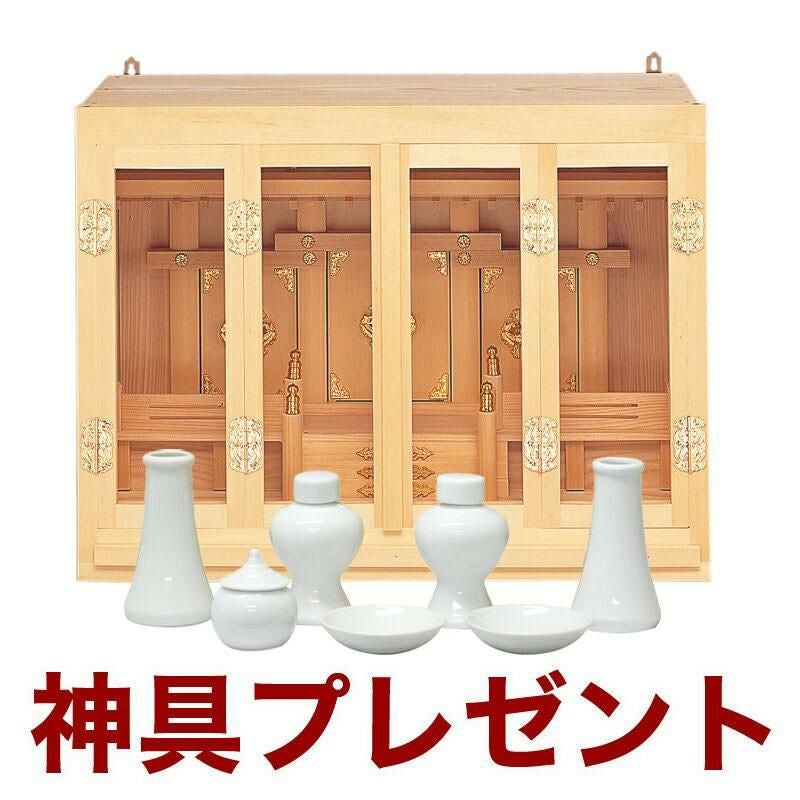 国産高級神棚 箱宮18号 三社（ひのき） No93日本製 ヒノキ製 神具 神棚