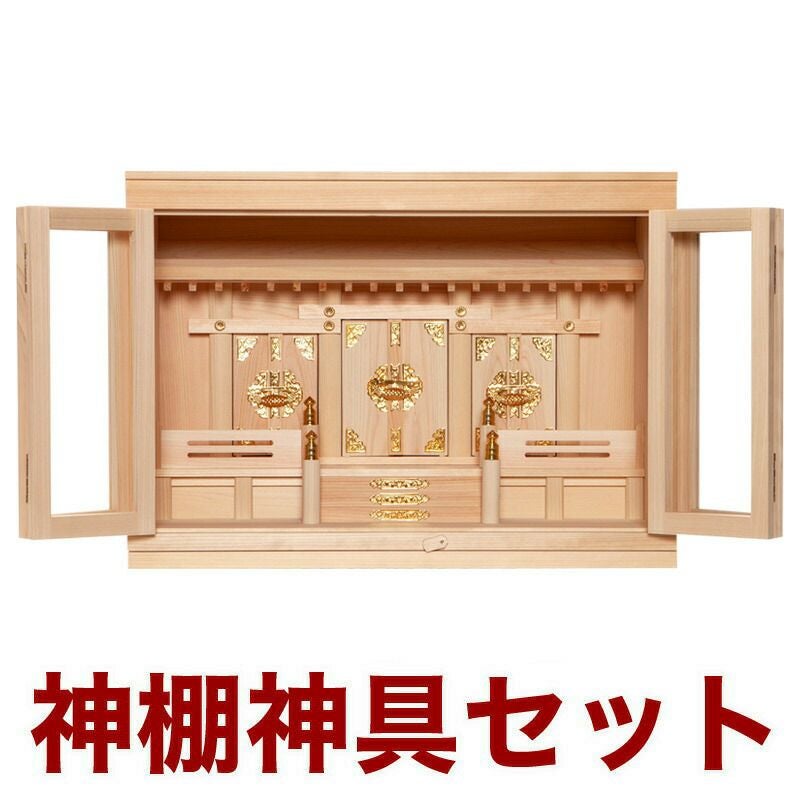 神棚　新品　箱入　特大　③ 神棚 特大三社造り