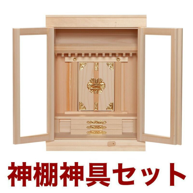 国産高級神棚 箱宮16号 三社（ひのき） No92 日本製 ヒノキ製 神具