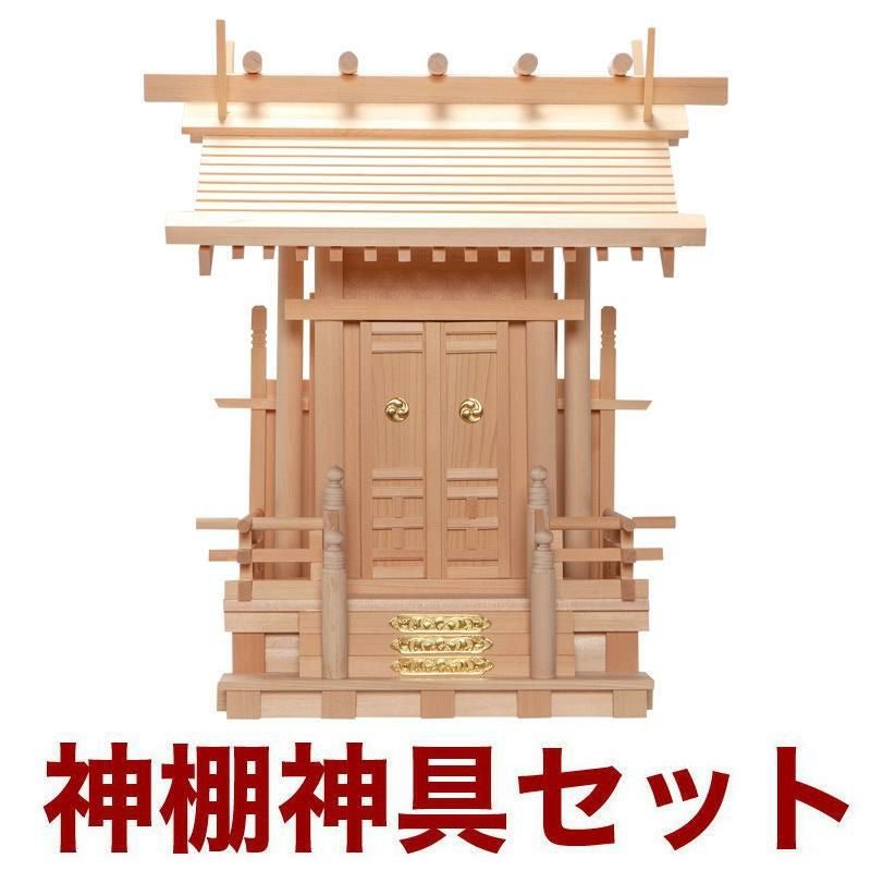 国産高級神棚 飛騨明神一社（木曽ひのき） No12 日本製 ヒノキ製 神具