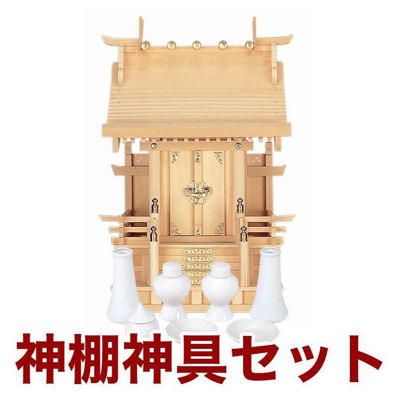 国産高級神棚 恵比寿宮・大 No15 木曽ひのき製/神具 恵比寿 大黒天