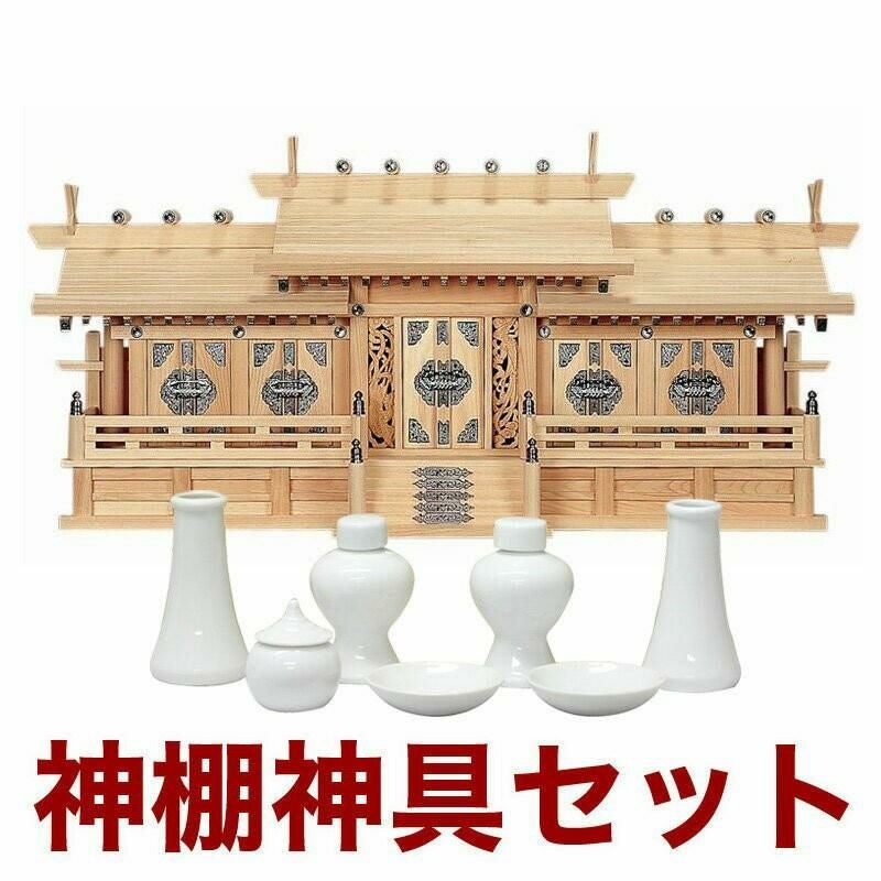 国産高級神棚 平安五社・中（木曽ひのき） No9日本製 ヒノキ製 神具