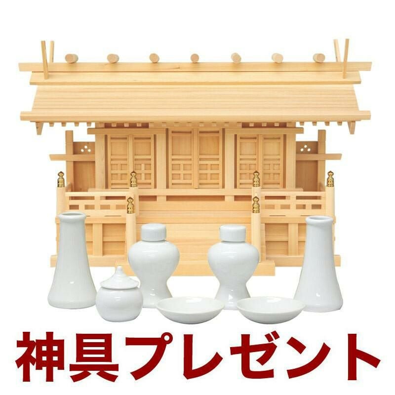 国産高級神棚 鹿屋野三社 No621（木曽ひのき） 日本製 神具 神棚セット